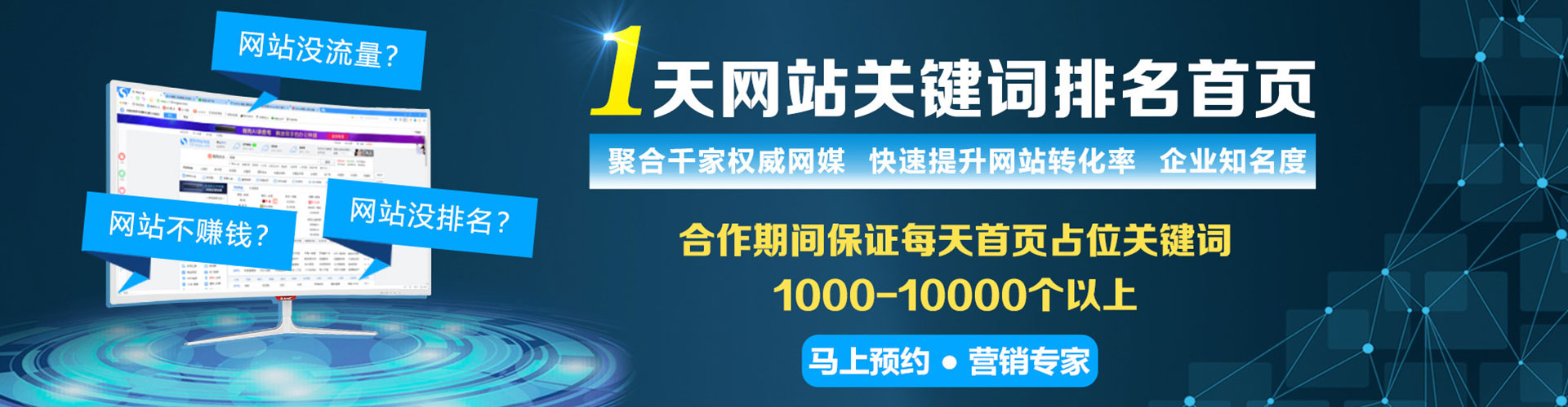 台湾百度推广开户