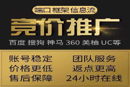百度竞价包年推广成功案例展示