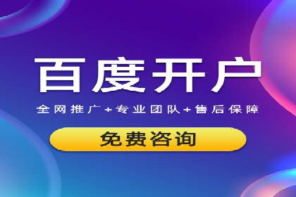 案例分享：如何选择优秀的SEM外包公司